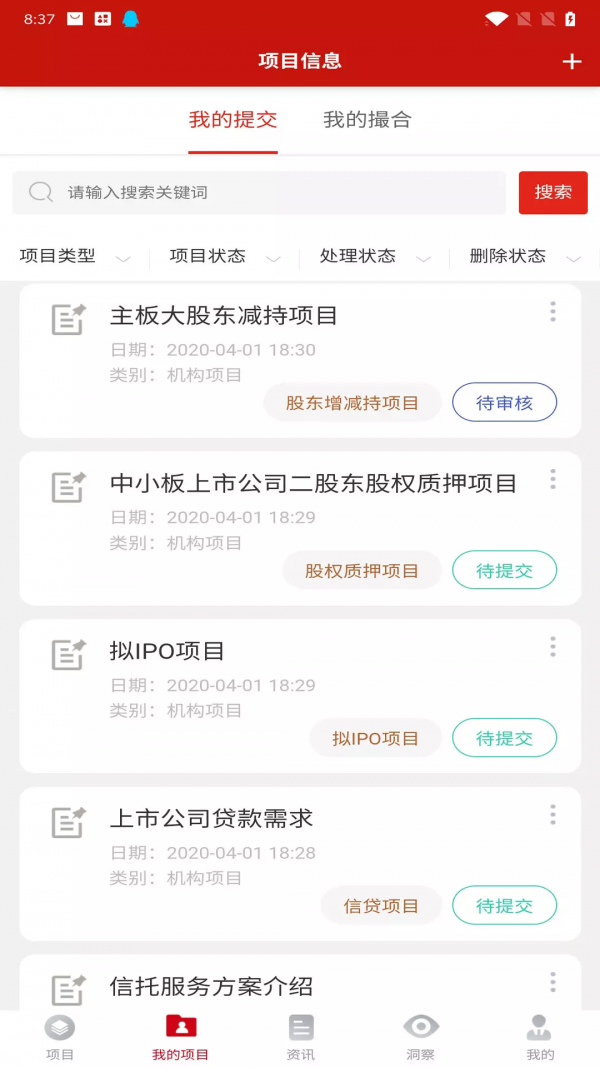 云并购