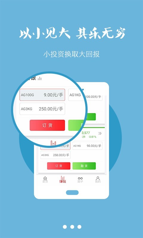 人人淘金