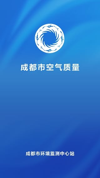 成都市空气质量