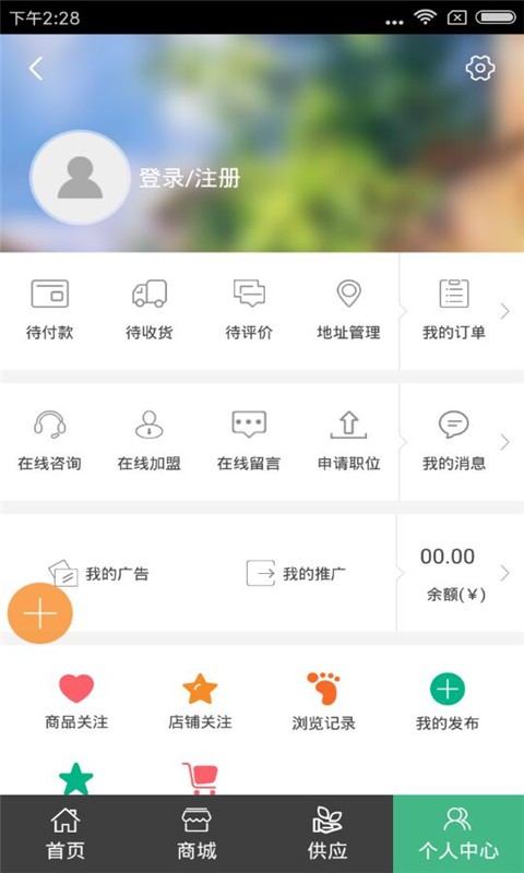 河南种植信息平台