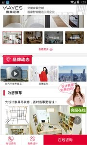 现代家具商城