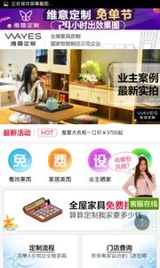现代家具商城