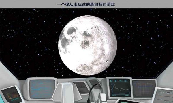 太阳系之旅