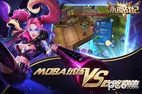 永夜战纪九游版