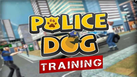警犬训练模拟