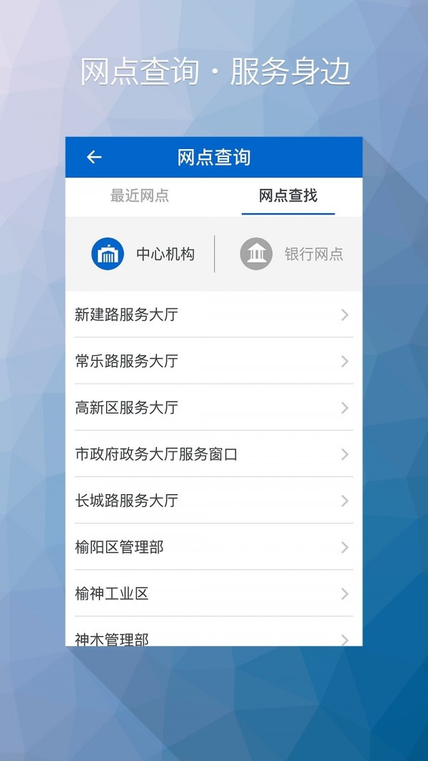 榆林公积金
