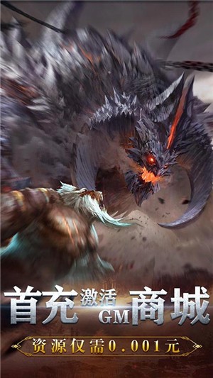 武动九天无限版