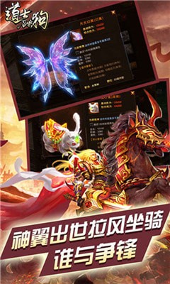 道士召唤狗
