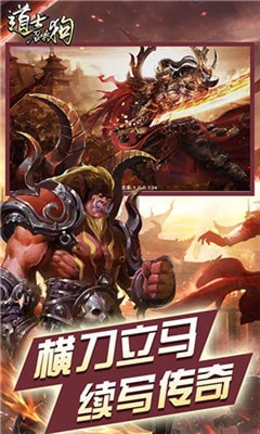 道士召唤狗