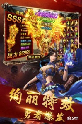 醉卧沙城