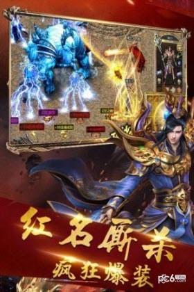醉卧沙城