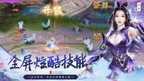 花妖小不点