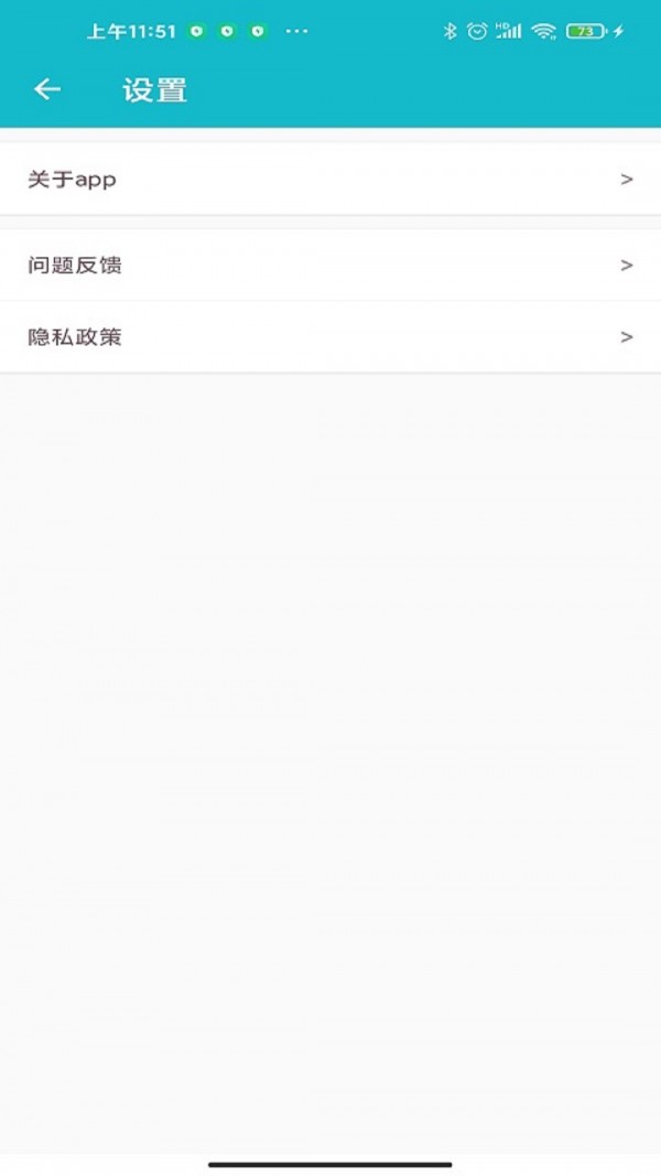 小记账