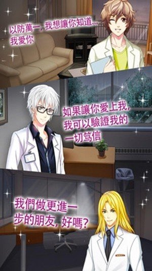 霸道总裁爱上