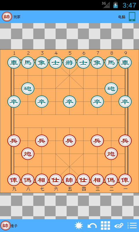 玩中国象棋大战