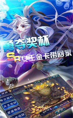 新天使帝国百度版