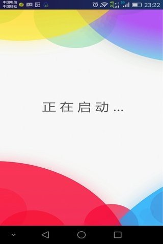 易购物