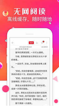 点点阅读