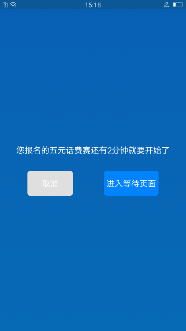 乐学竞考