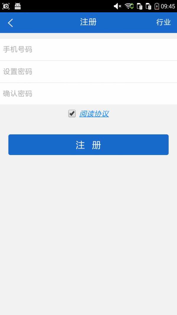 成都教育