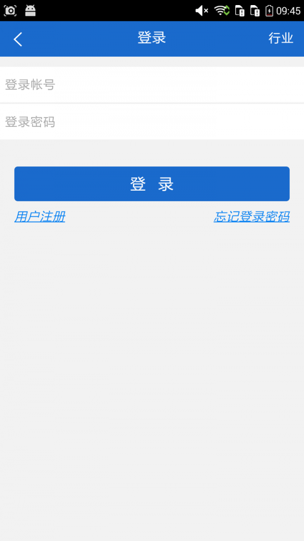 成都教育