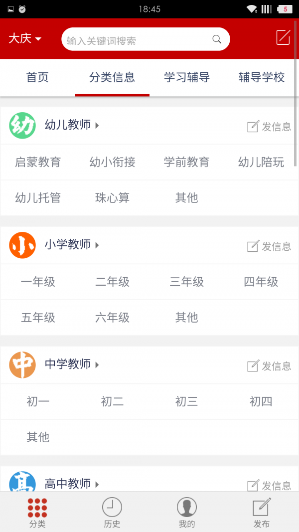 52儒学