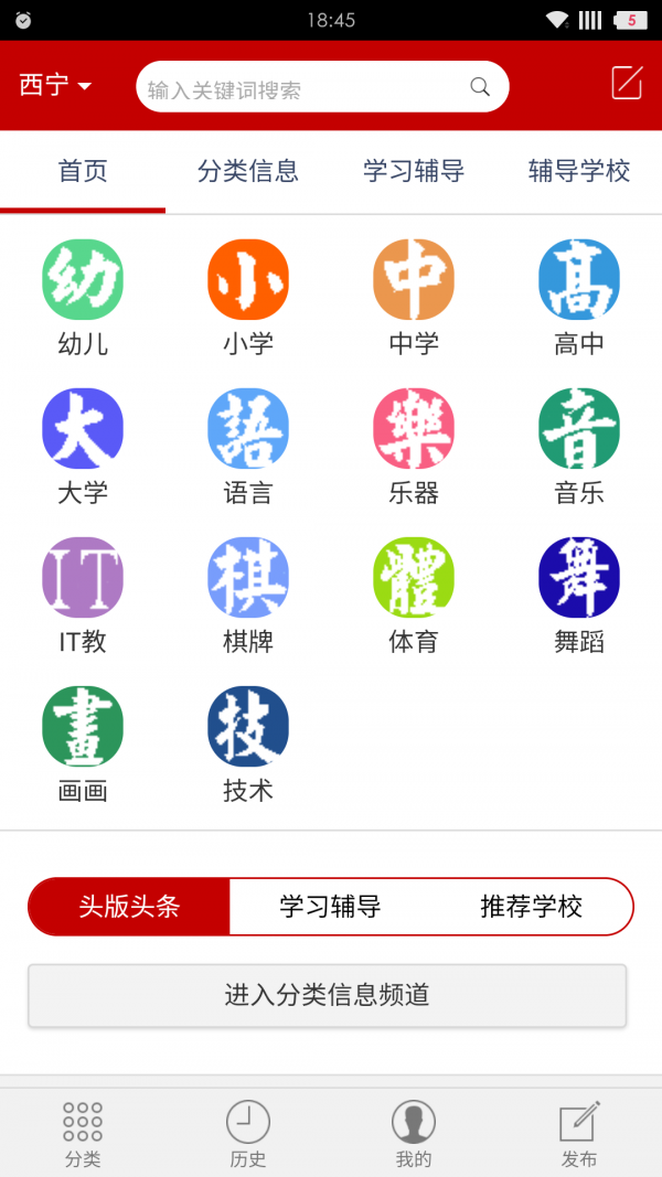 52儒学