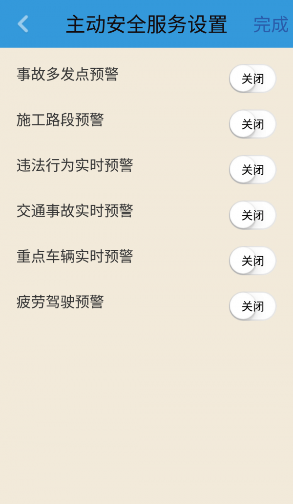 名侦探柯南无尽追踪