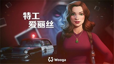 特工爱丽丝第一章汉化版