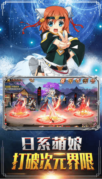 御宅幻想