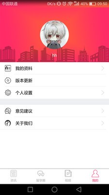 新西兰留学