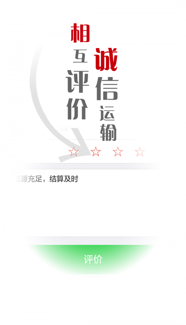 战鹰网络