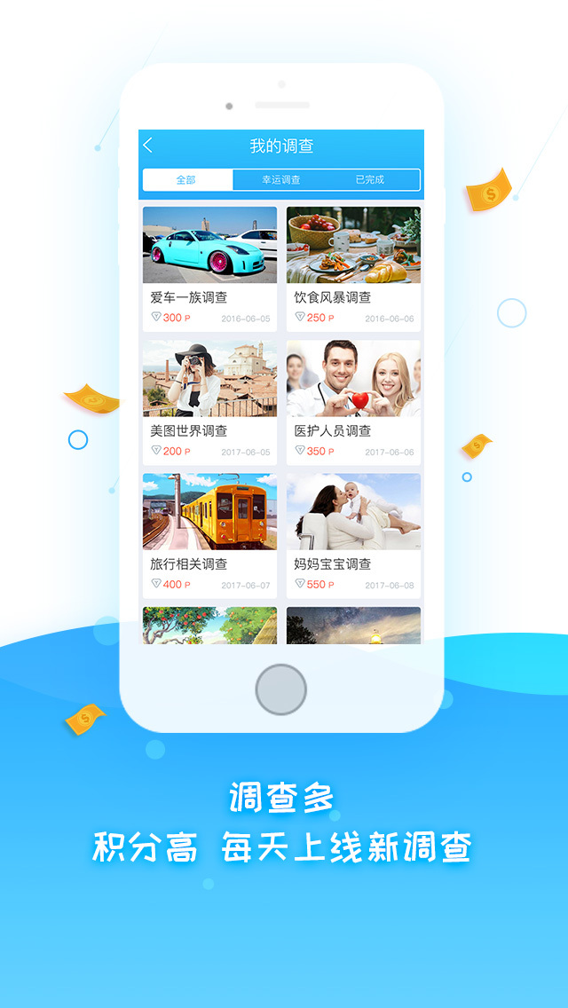 别贴我车