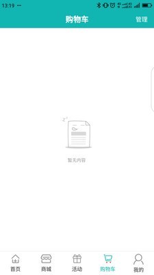药店港湾网