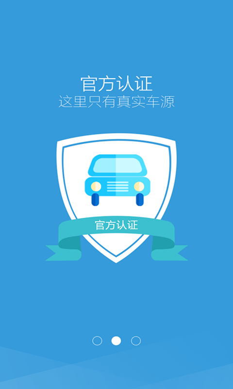 庆红车源