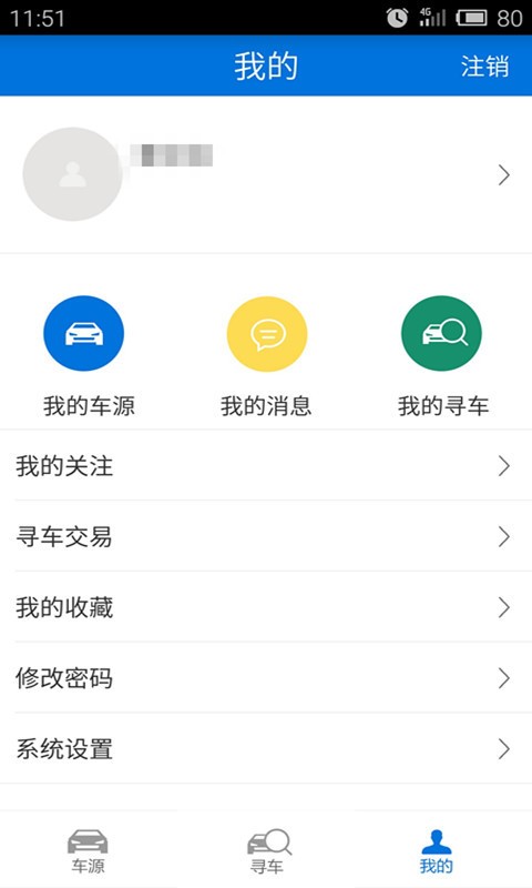 庆红车源