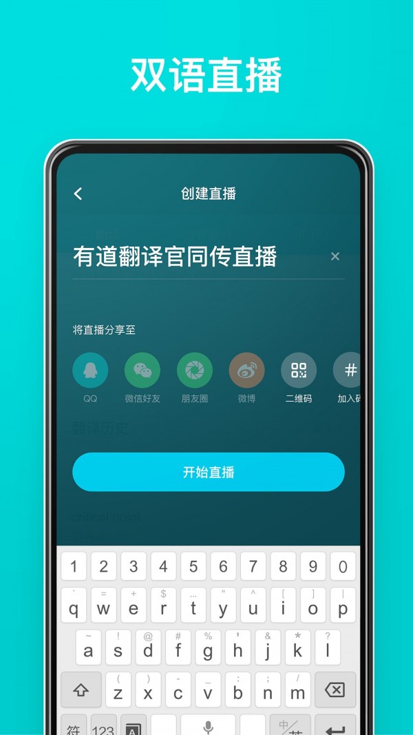 大翻译官