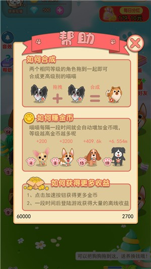 旺财名犬屋