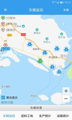 网泽通混凝土