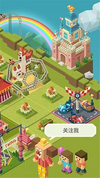 2048大亨：主题公园