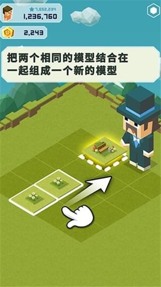 2048大亨：主题公园