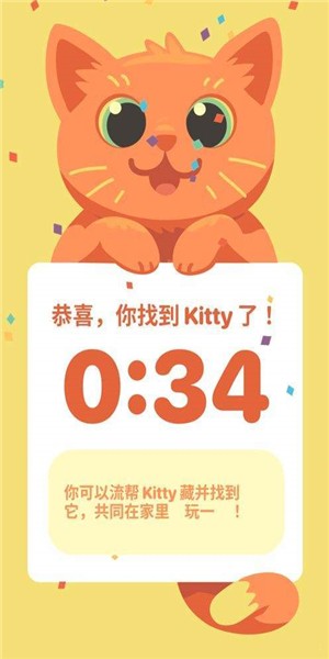 猫猫出来