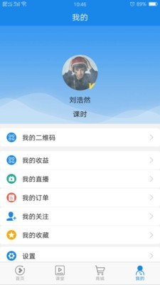 玄晏先生