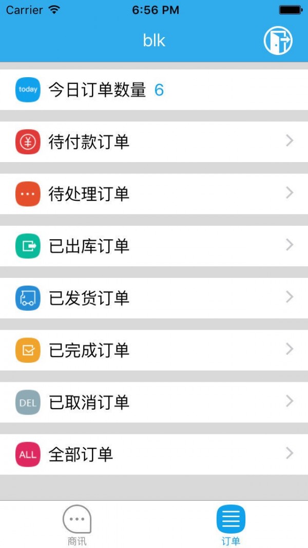 忆安居