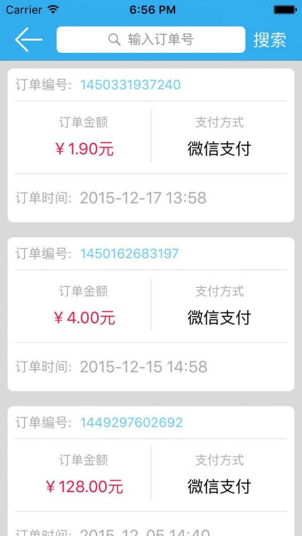 忆安居