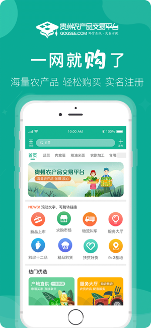 贵州教育平台