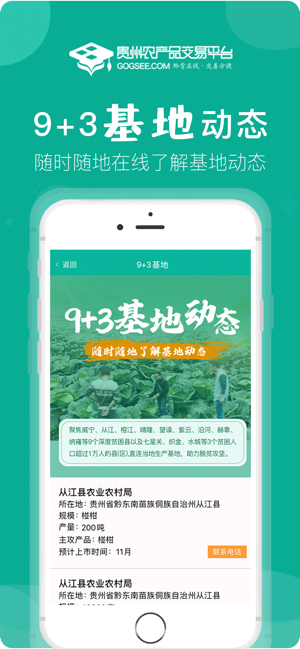 贵州教育平台