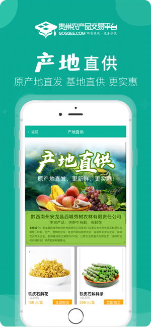 贵州教育平台