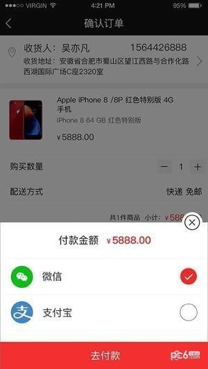 陌狐优品
