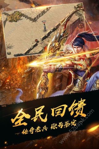 幻月神途
